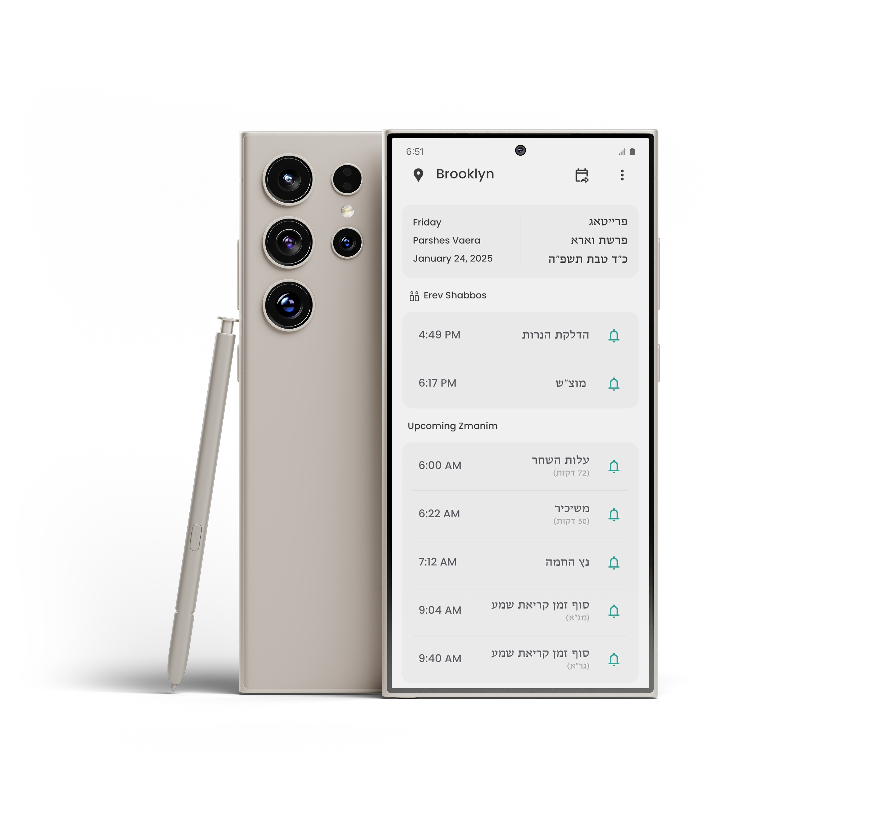 Zman App Preview